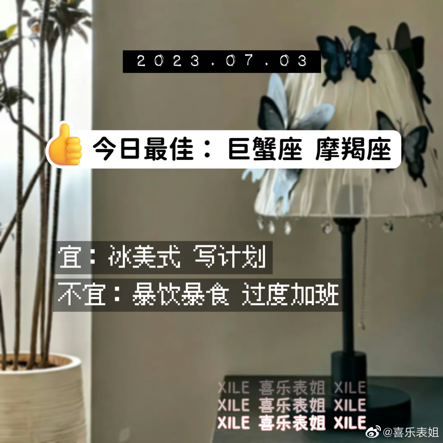 每日提醒 ​​​