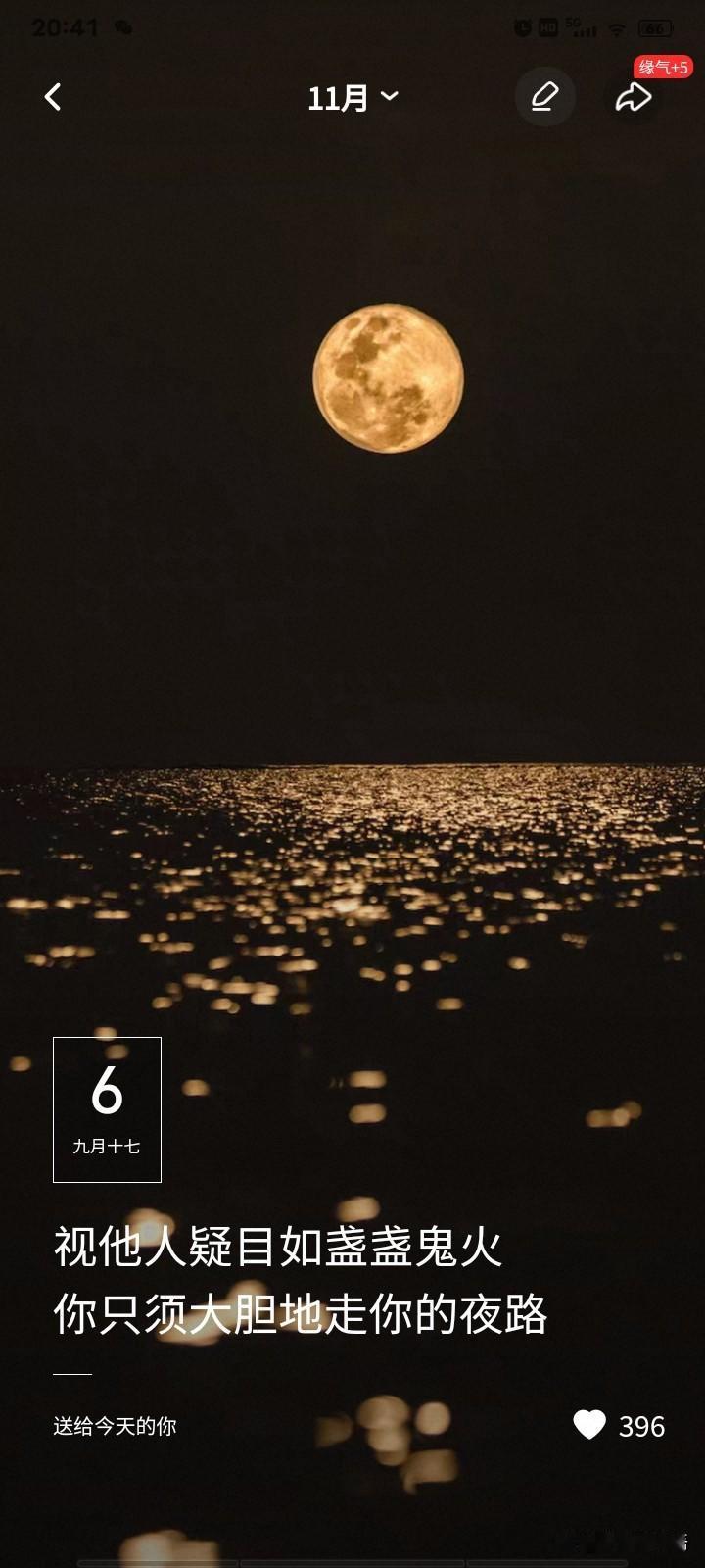 只管埋头赶路，其他的都管不着[灵光一闪]