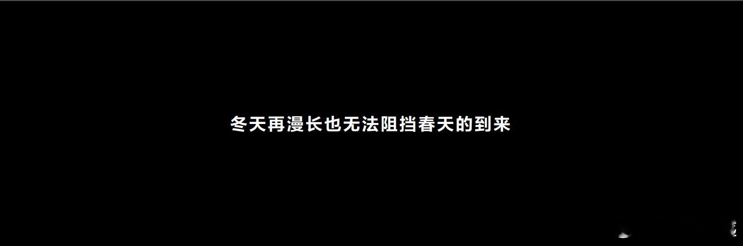 今天的华为春季沟通会上#余承东称智界S7开启海量交付#，其实智界S7在3月底便提