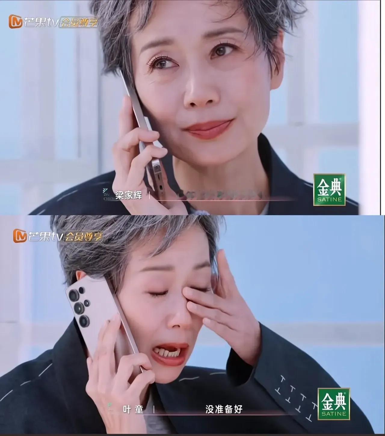 我曾质疑叶童此举是为宣扬自身，也揣度过她意在博取流量。哪料到，叶童一通电话，瞬间