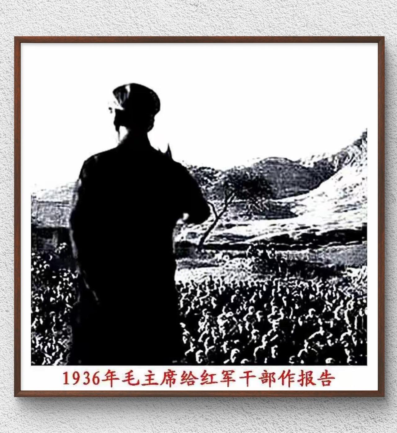 1936年2月毛泽东率领红一方面军发起东征战役，进入山西宣传抗日主张、扩大红军影
