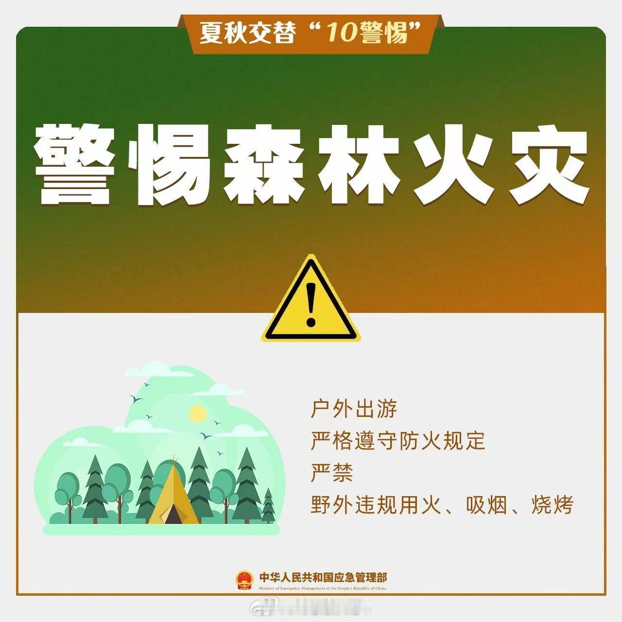 军号小夜灯今日处暑，即为“出暑”，意味着酷热难熬的天气到了尾声。夏秋交替，生产生