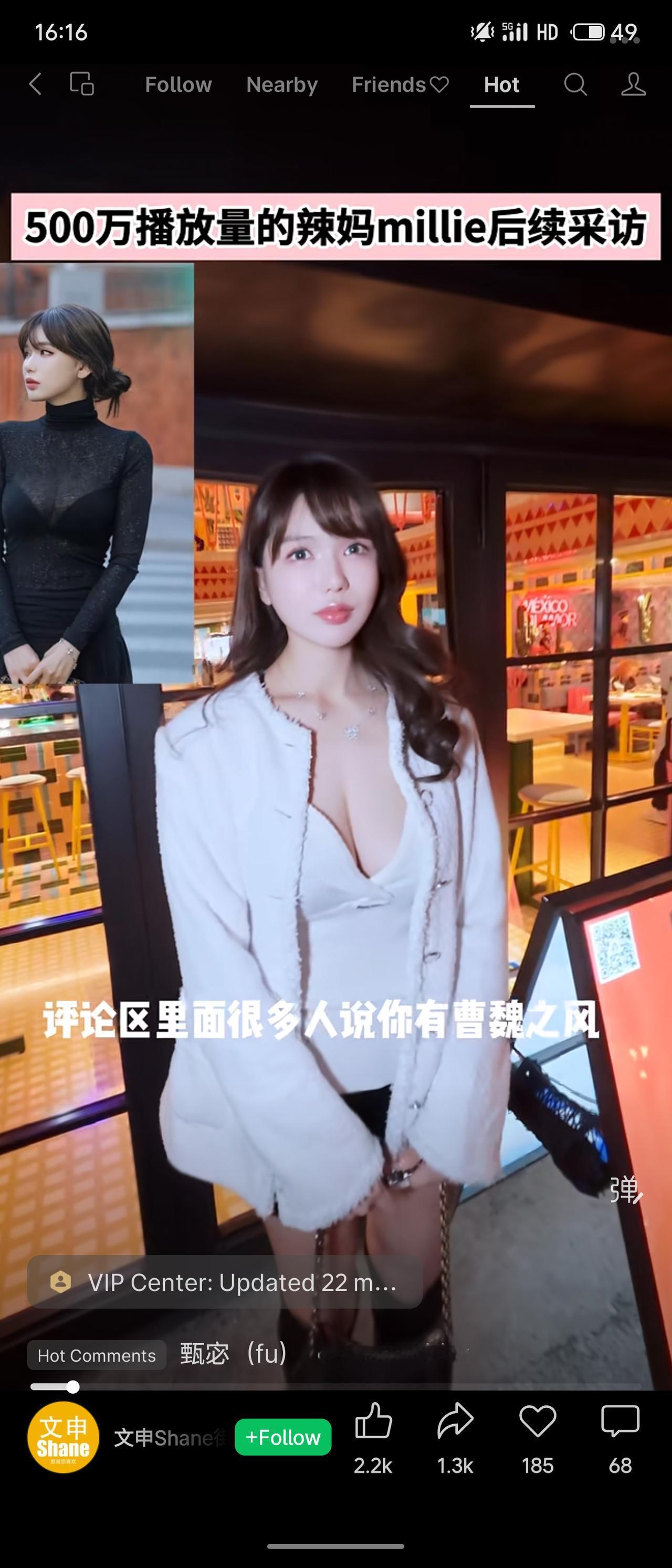 500万播放量的辣妈millie接受后续采访，网友辣评她有“曹魏之风”（甄宓之风