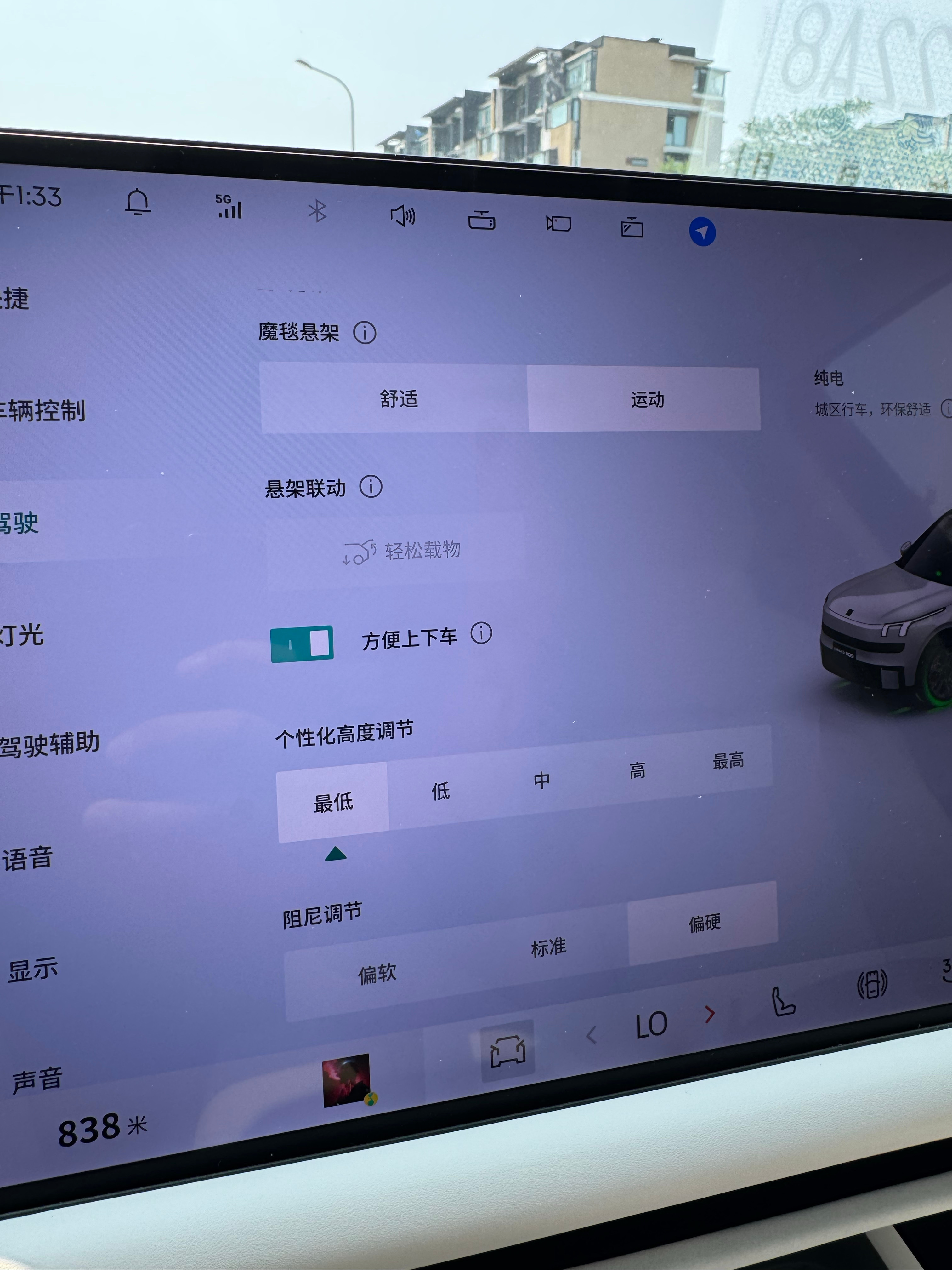 这很领克[吃瓜][吃瓜]果然领克的量产车状态真的比第一批试车好！领克900 ​​