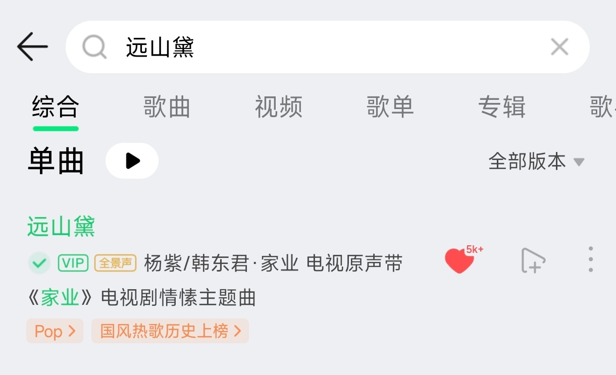 这个原博的昵称是家业的主题曲名字呢，看主页不是紫粉，还挺巧的