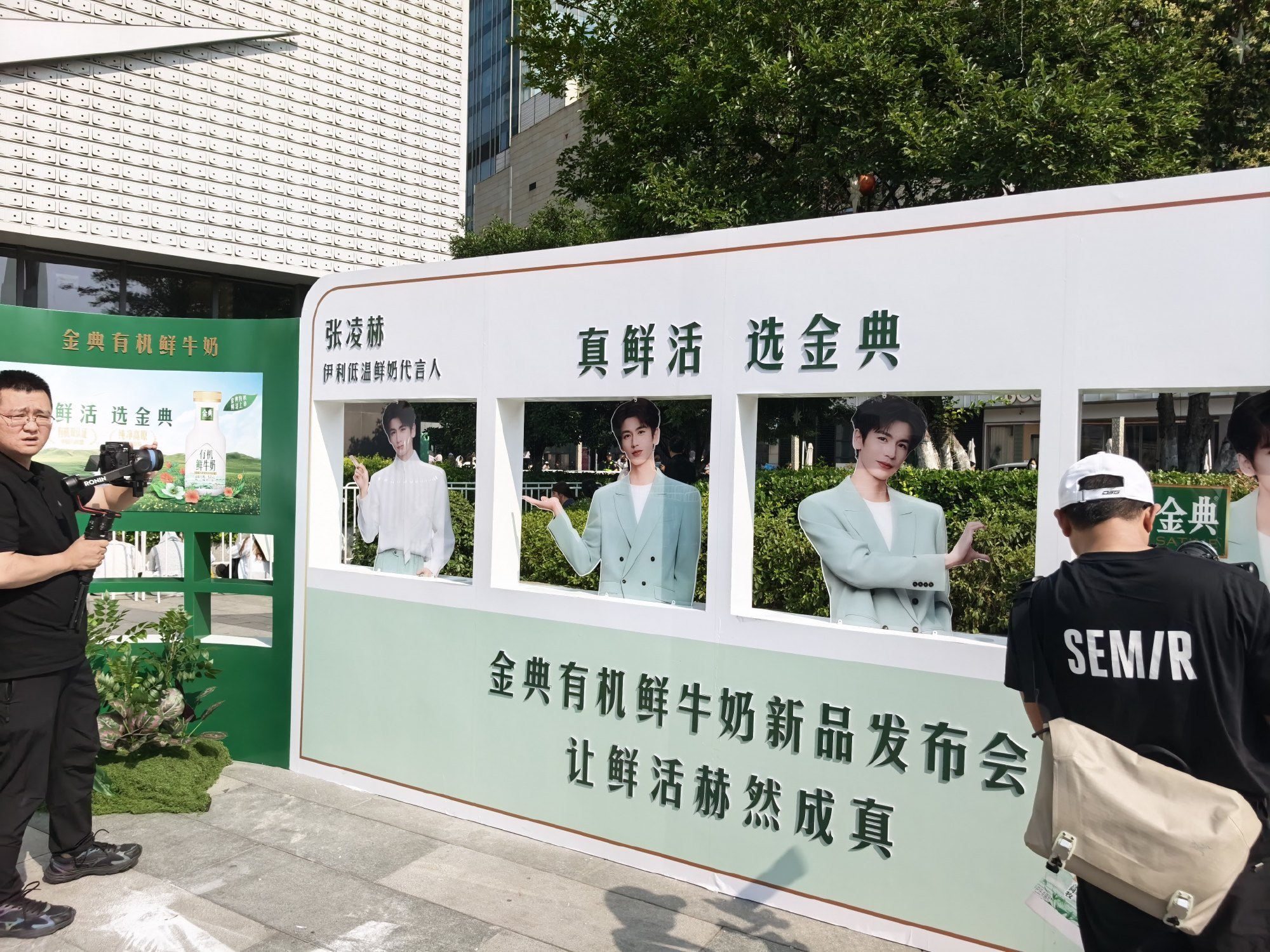 张凌赫今日南京线下活动现场好用心吧 张凌赫南京线下活动