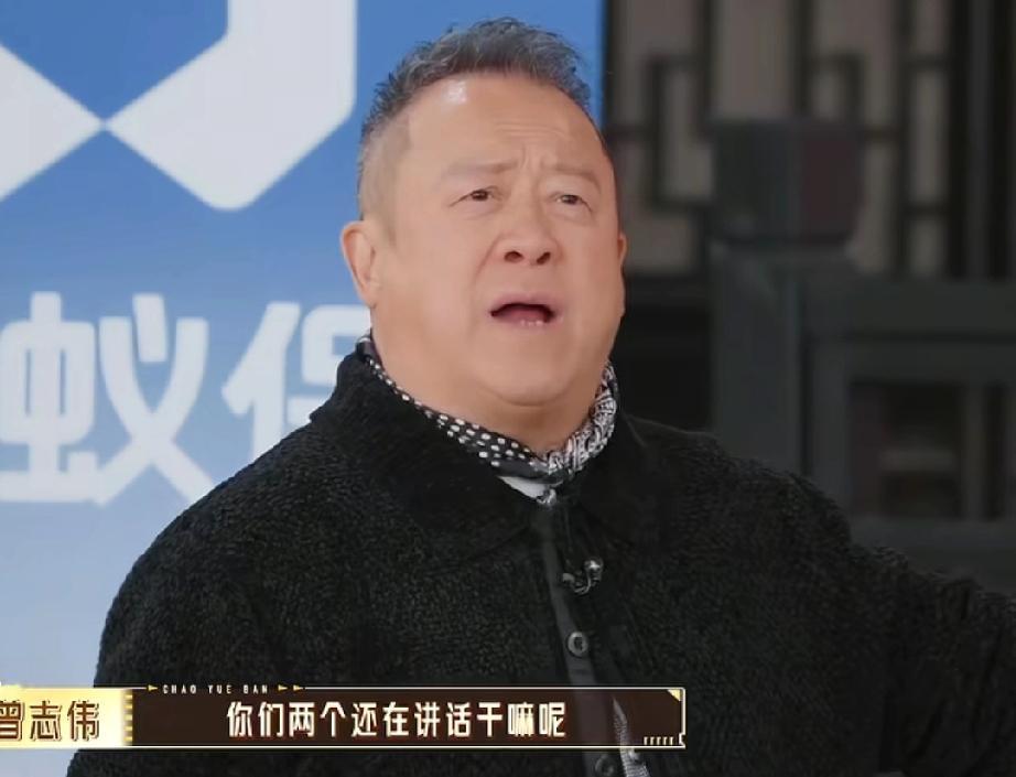 曾志伟在节目中对张昊唯发火，真因引热议。

张昊唯是一位演员，这些年事业发展中规