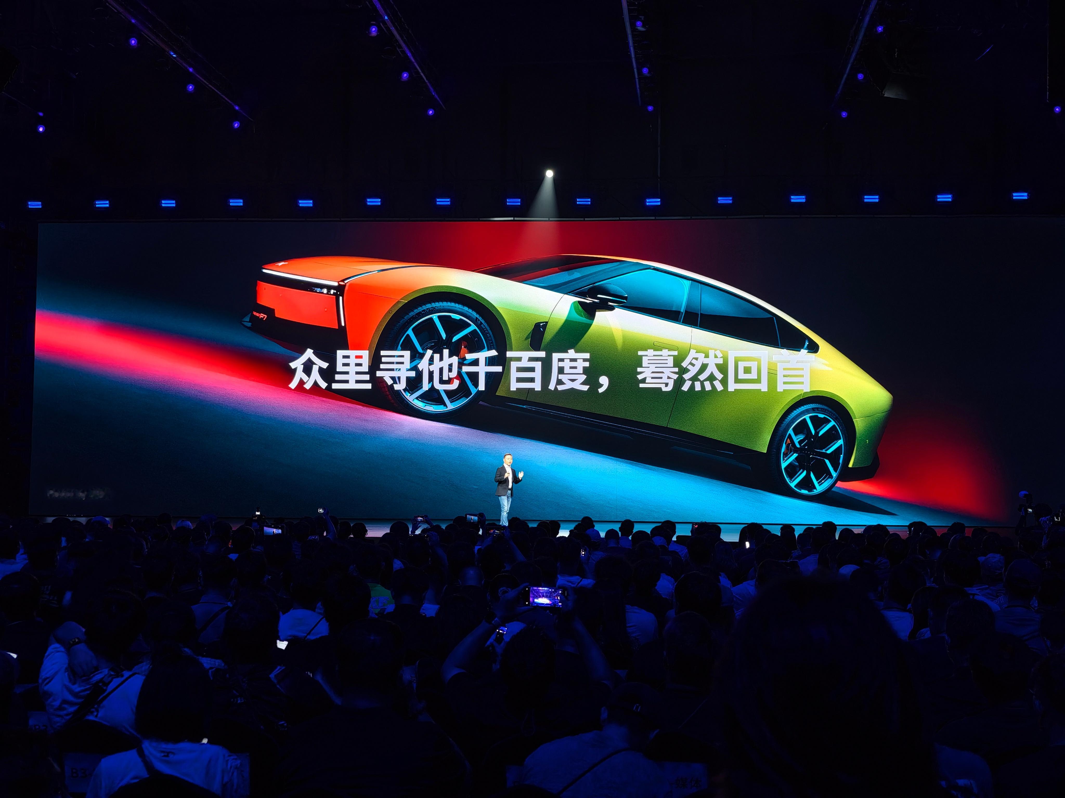 全新 P7 发布会的大屏上，看到了自己的作品～  ​​​