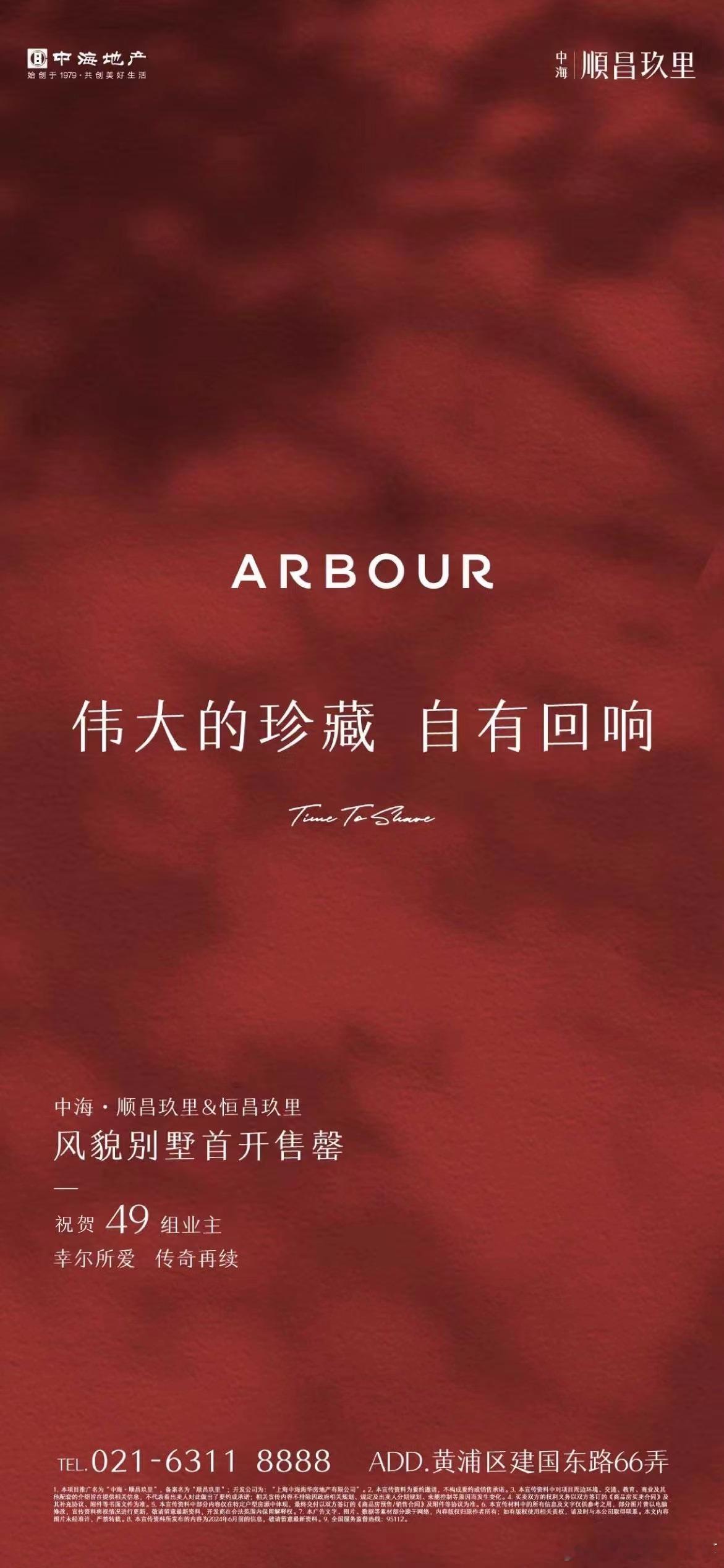 还是便宜了，应该35一平 ​​​