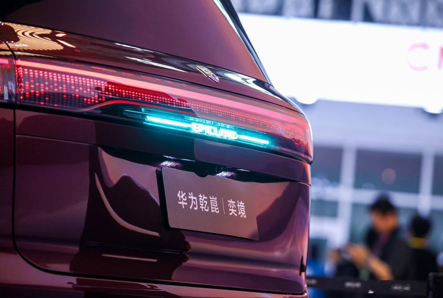 今天奕境汽车首次登陆北京车展，以"奕境·智领新境界"为主题举办品牌新闻发布会。董