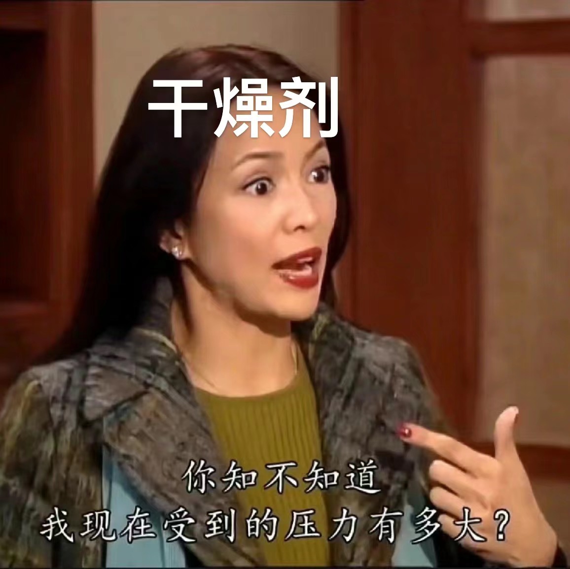 【干燥剂：臣妾做不到啊！】每次吃完零食后，剩下包装袋里的小袋干燥剂只能丢掉，总觉