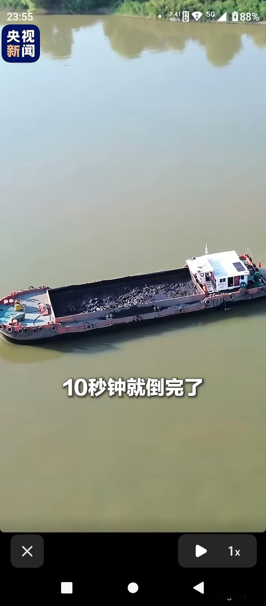 突发！10秒倒空一船黑泥入长江，武汉官方火速通报！

9月7日，一段无人机航拍视