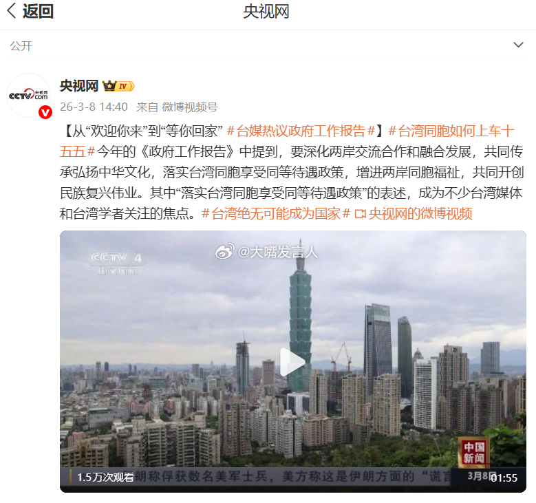 台北专家马上要进号子吃饭了2亿多元的罚款怎么办？挣够没有？“蔡专家业务侵占罪确定