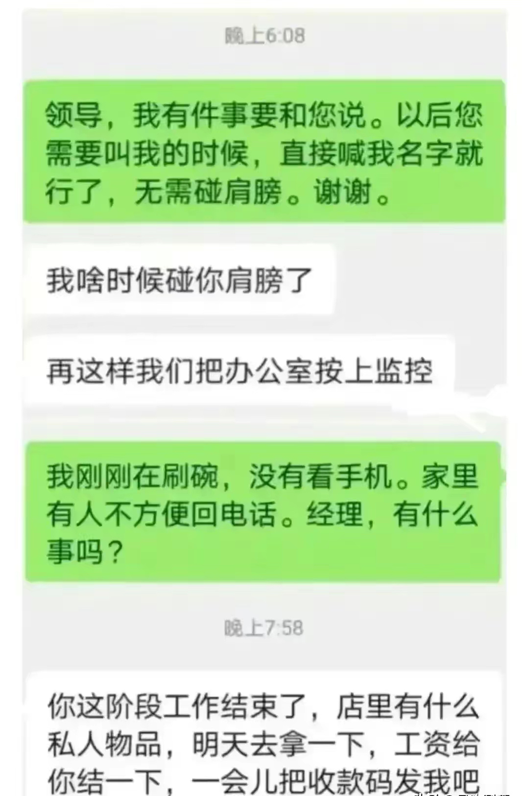 啥意思？我看了两遍也没看明白，你看懂了吗？ ​​​