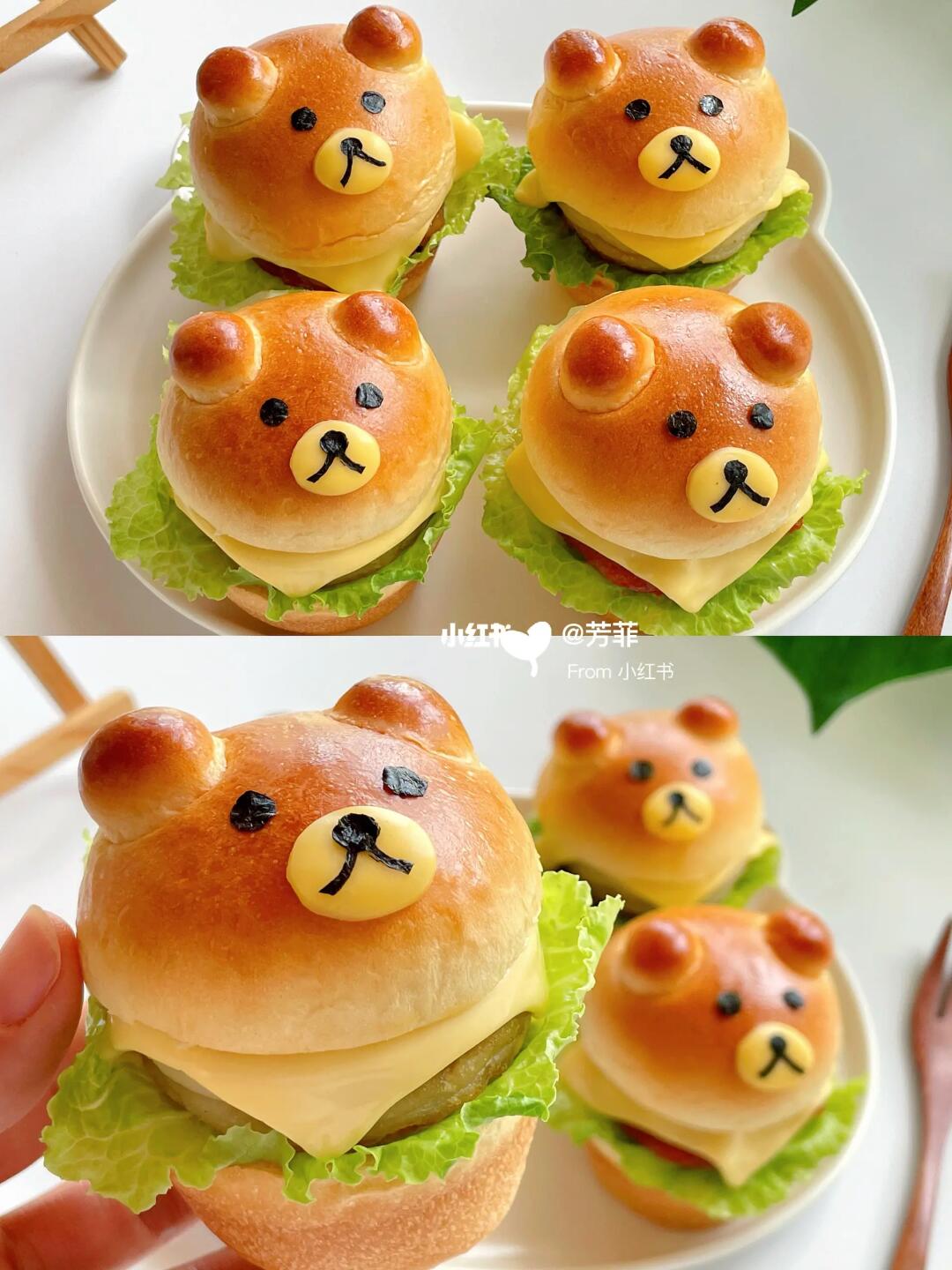 萌呆了❗️新手也能做的小熊汉堡🍔松软巨好吃