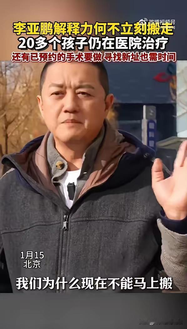 李亚鹏做的慈善项目非常实在，肉眼可见。给天生疾患儿童做那个手术，做好了可以见到效