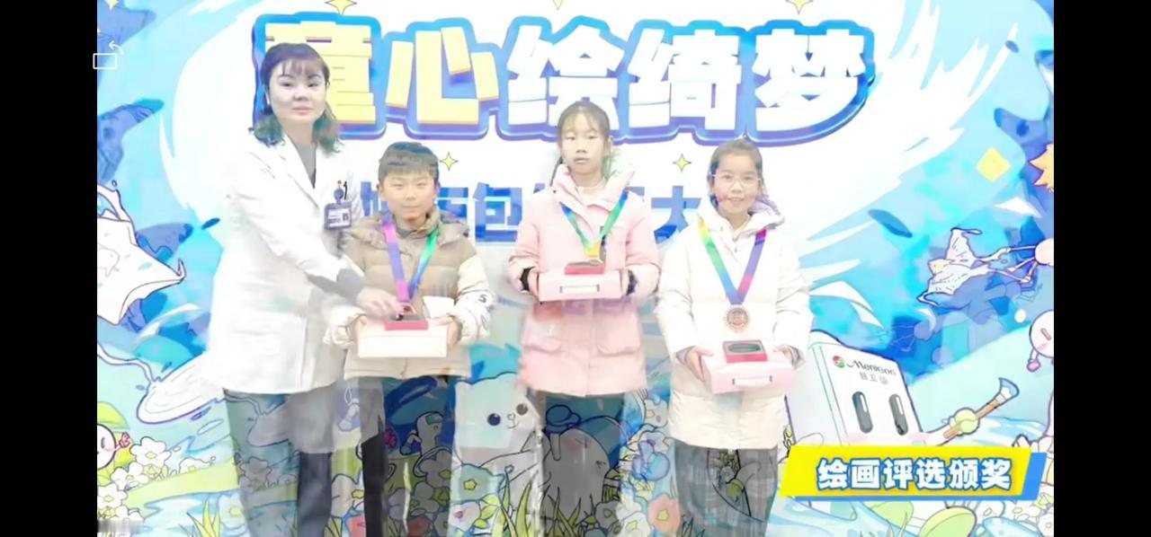 童心绘梦，“睛”彩绽放！
感谢东南眼科医院的叔叔阿姨们！他们医术精湛，服务贴心！