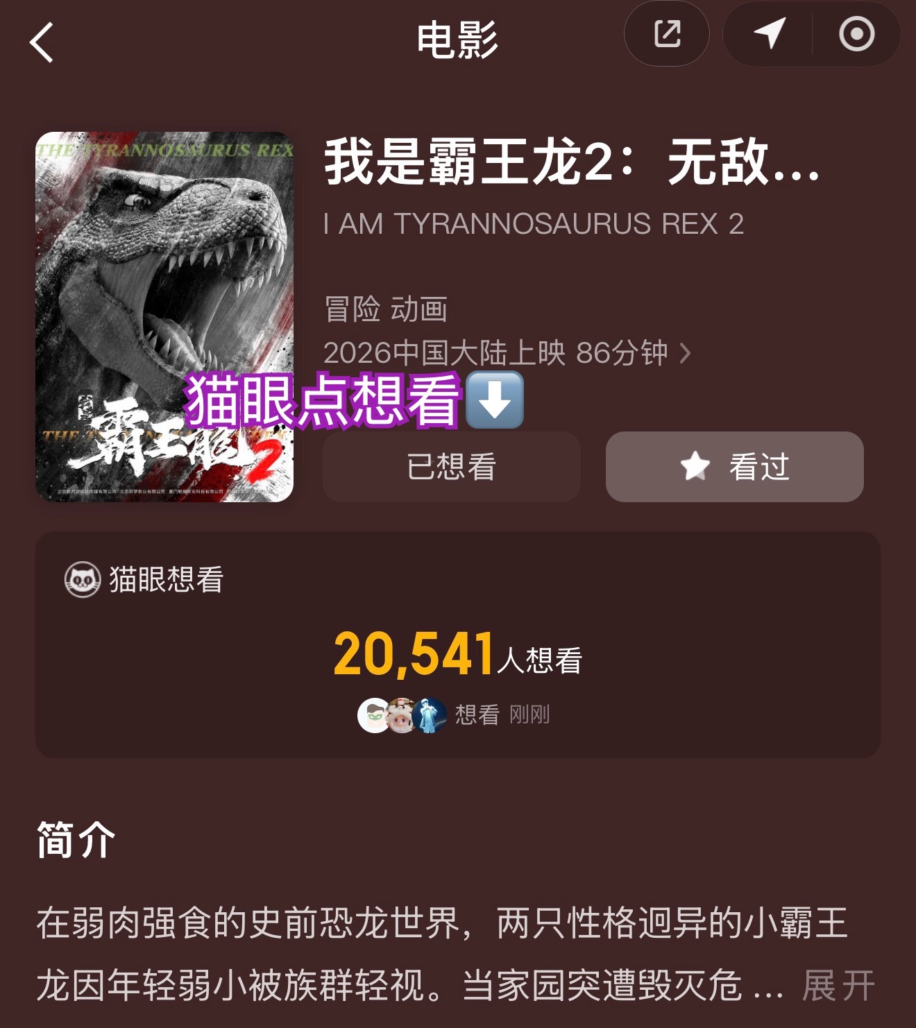 今天的小任务 做到 21031 停 速战速决 如果今天还是拖拖拉拉老板会考虑找其