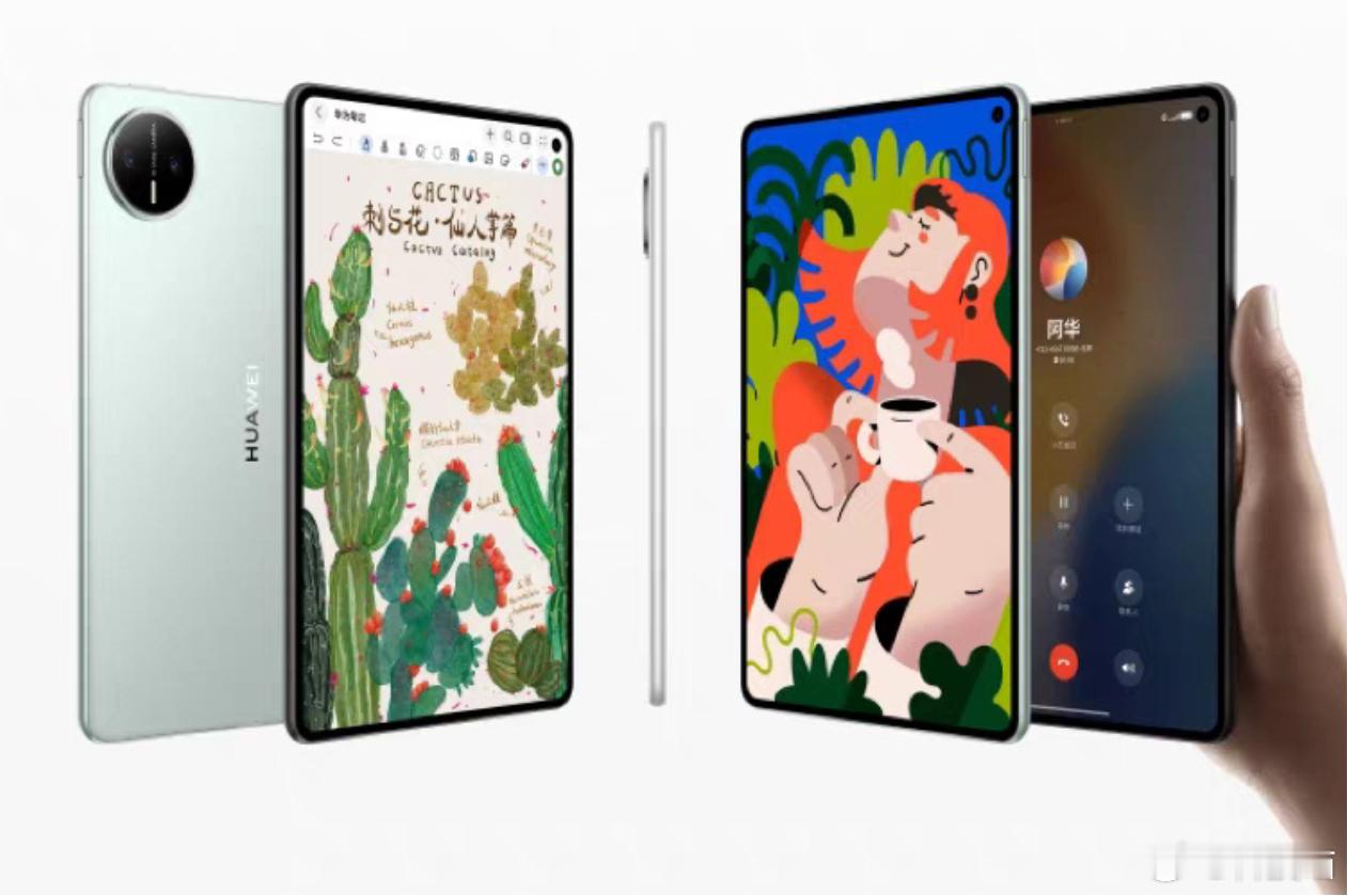 9月4日：华为Mate XTs，MatePad mini发布会9月4日：三星Ga