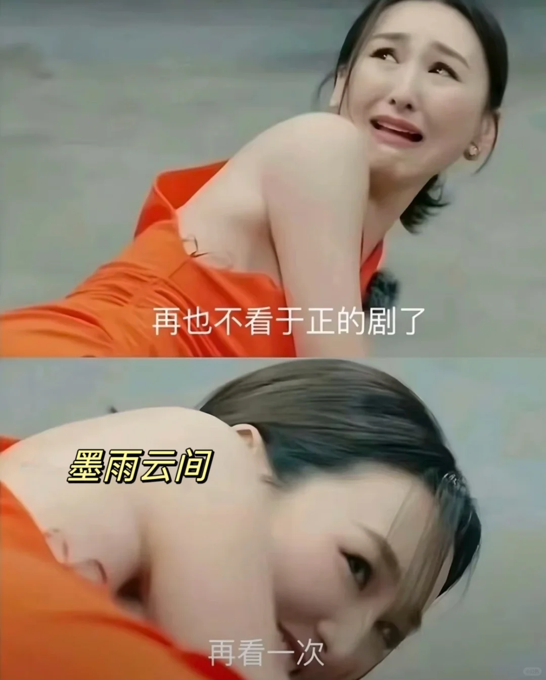 于正：爆剧 易如反掌🖐️💍