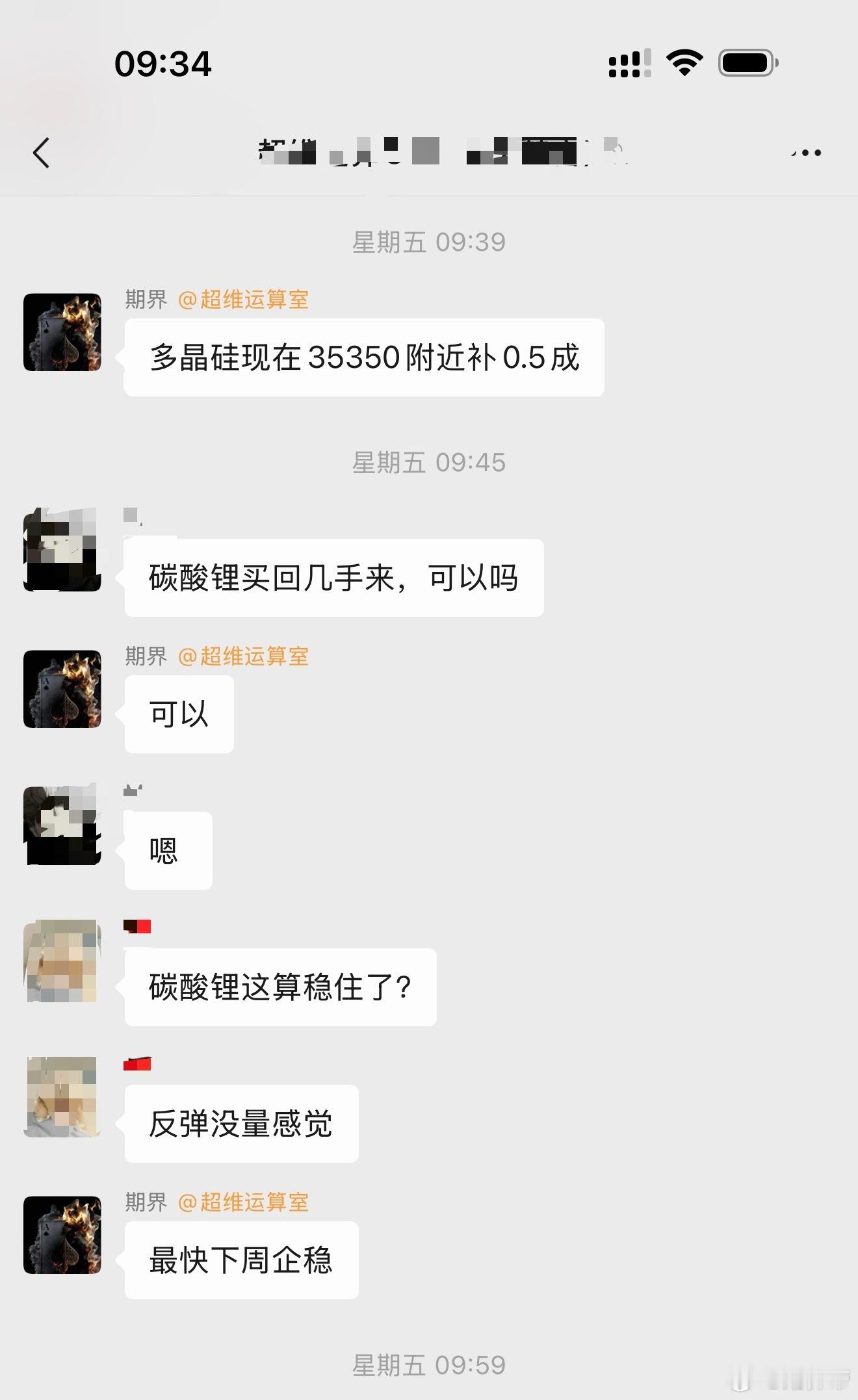 讲了很多，表现不会差的 