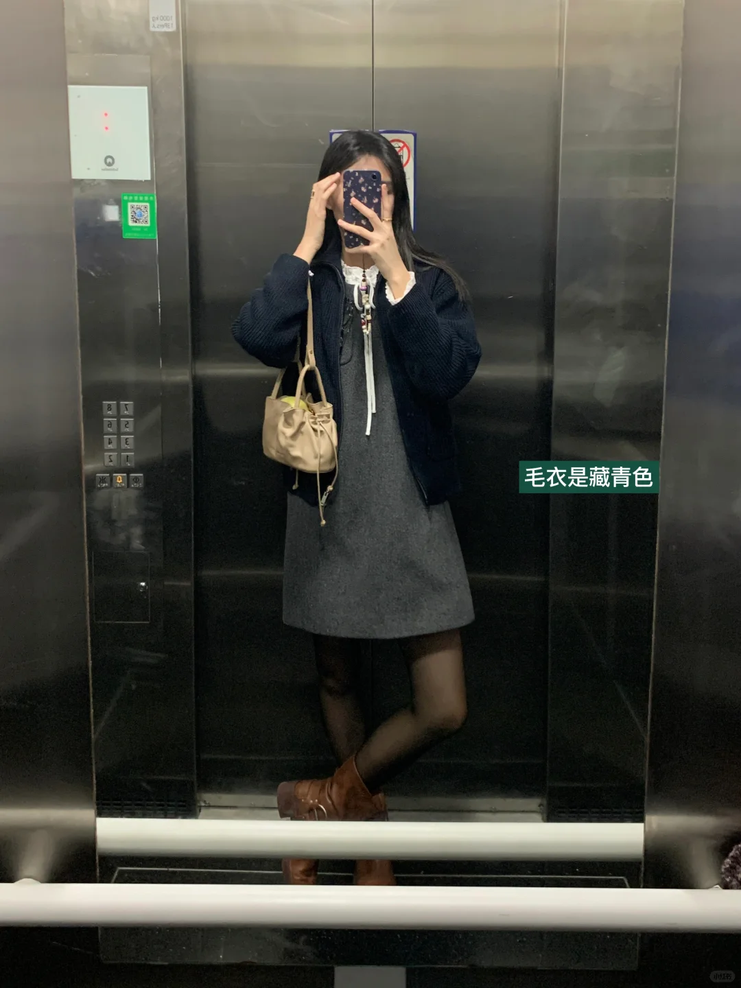 到底是谁在说黑丝土…