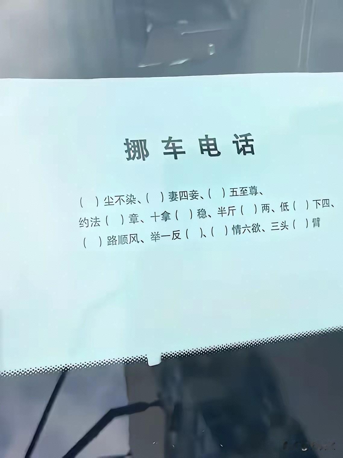 分享我这周有趣的事：本周趣事与一份未说出口的感慨
 
这周的快乐藏在生活的小褶皱