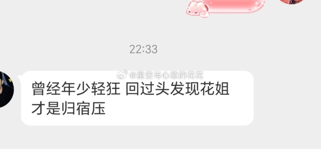 啵啵宠宠宠宠！ 明天不忙的话就继续