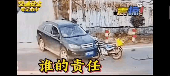 大家觉得这样的情况，是谁的责任大一些？小车一探头，正好过来一辆摩托车，骑的还挺快