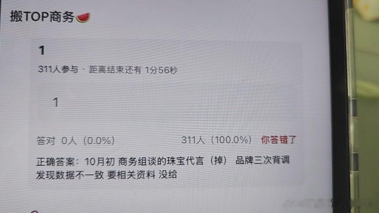 三代掉资源？！ ​​​