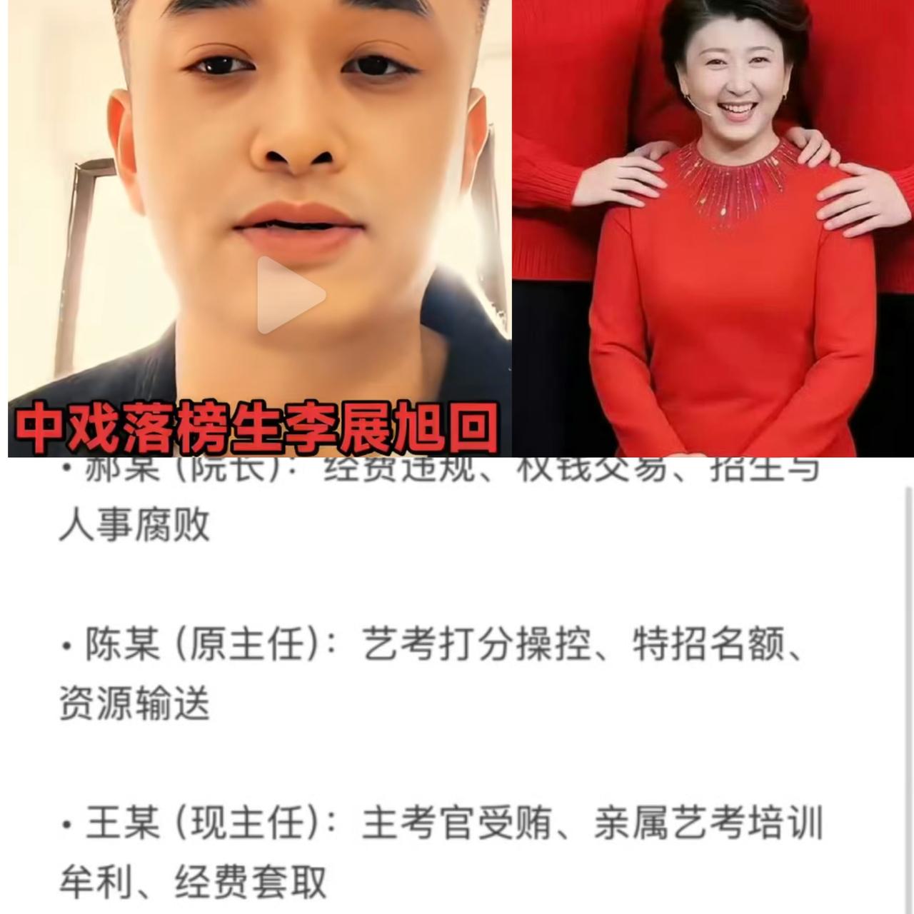 终于有人把今天闫学晶儿子这件事讲清楚了！

其实总结下来就这几点：

首先，这次