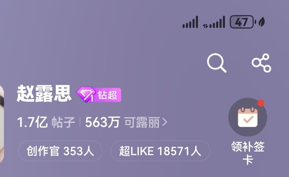 好舒服呀这个like数 