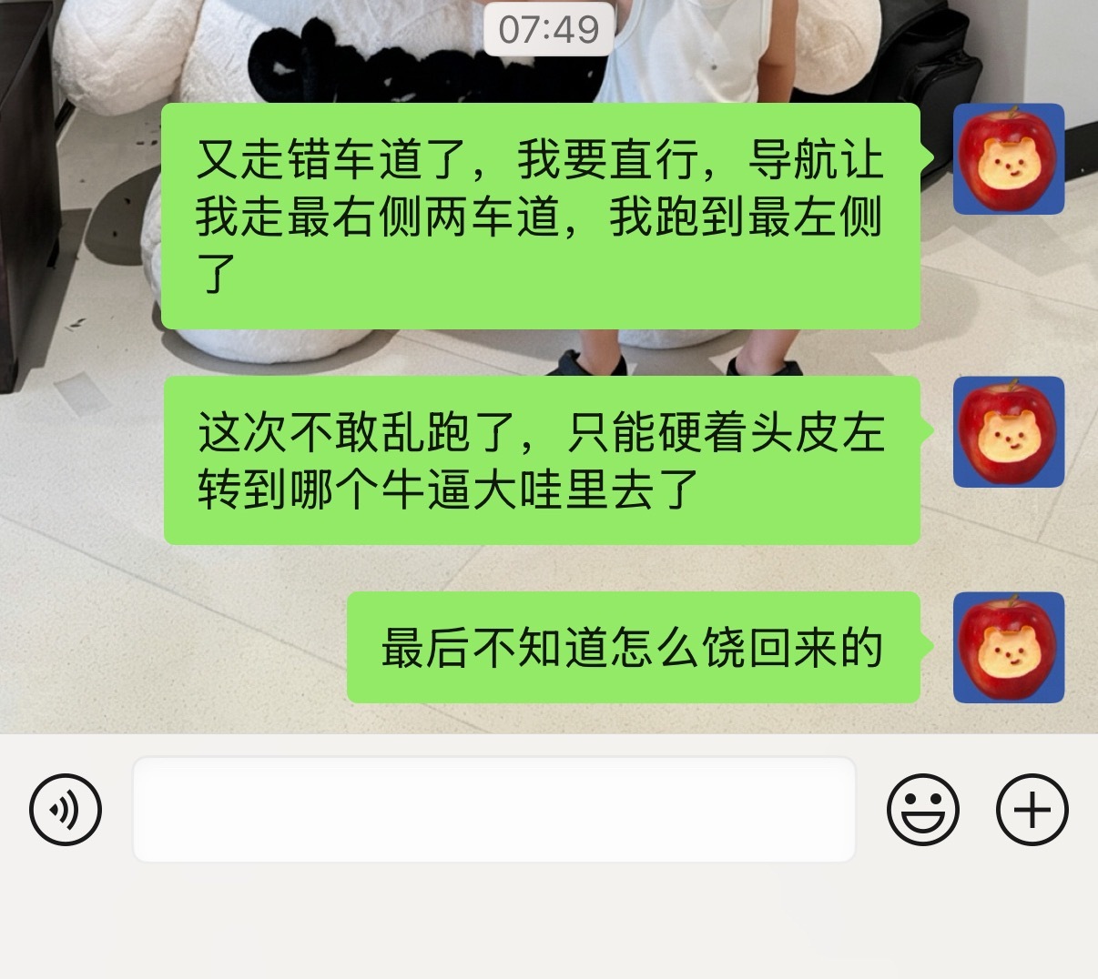 关于昨晚在直行车道右转弯后……再这样下去七月刚刷新的分就没了[柯基] ​​​