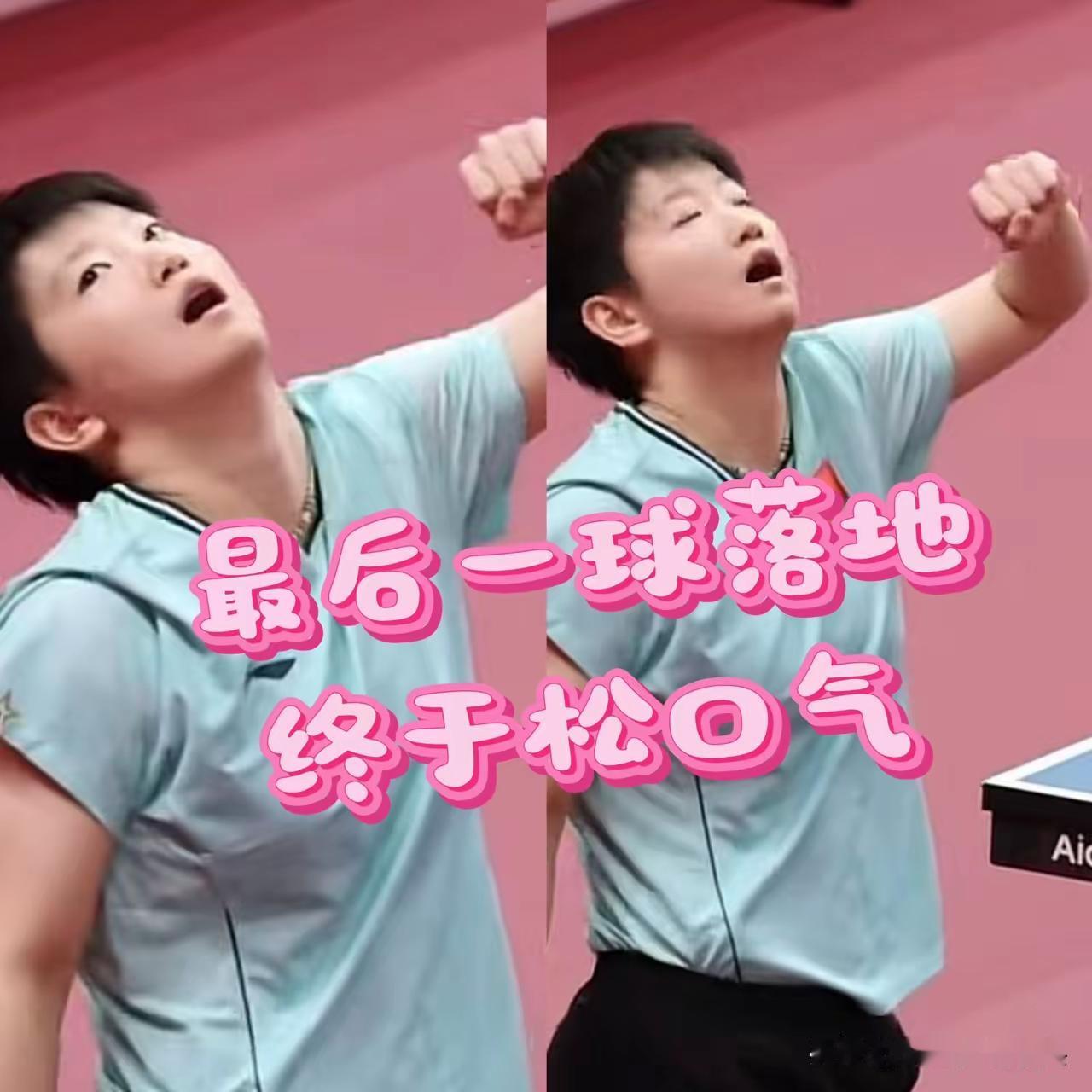 感觉孙颖莎每次打朱芊曦都挺难的！这次亚运会，女单两人交手，耗时71分钟，孙颖莎4