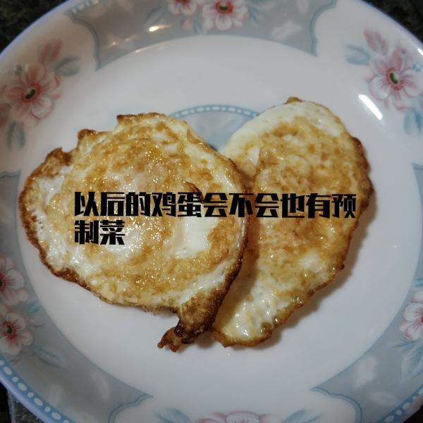 西贝与老罗的故事结束了
大家终于觉醒了
整个商场餐饮，都快被预制菜“统一”了。没