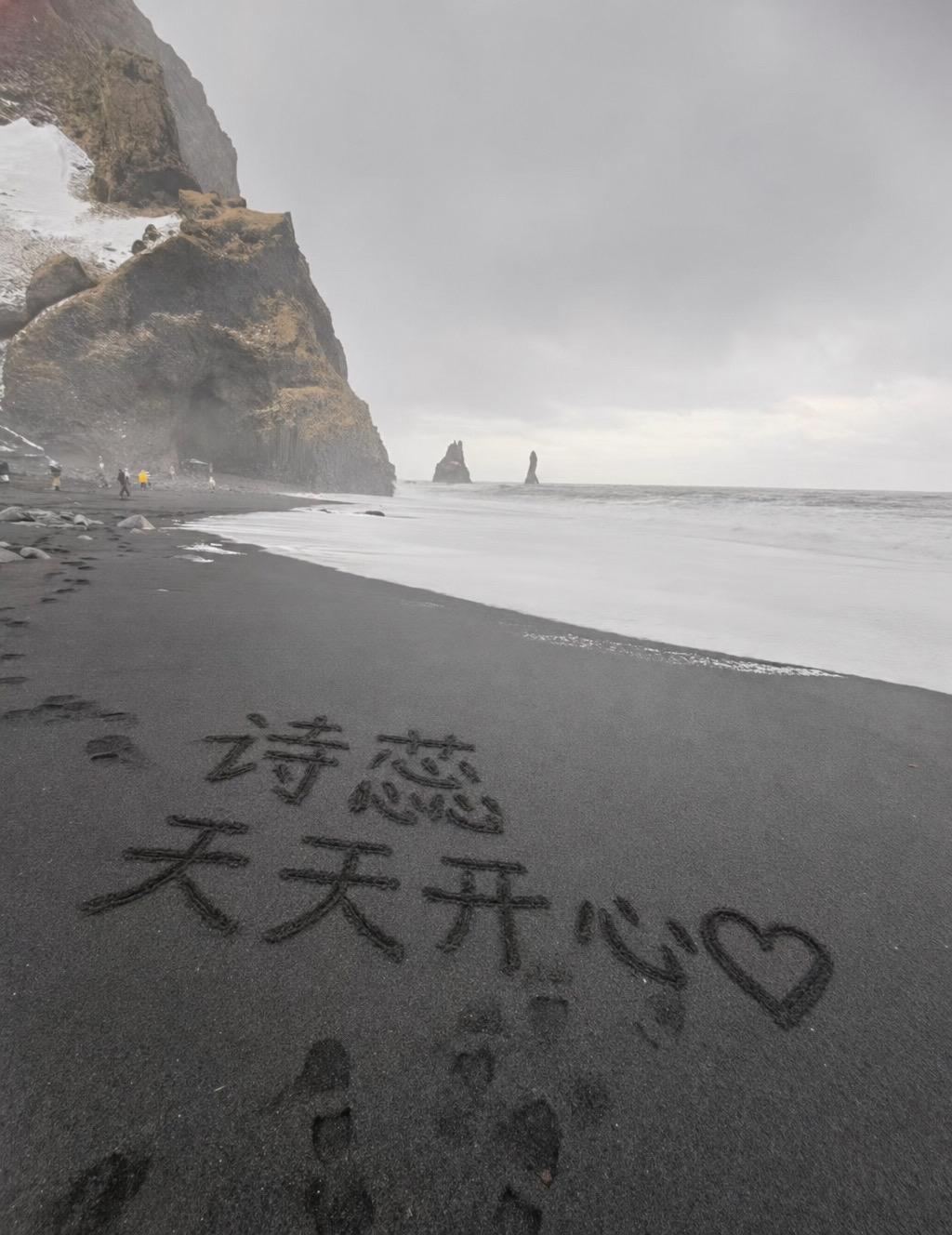 你的出现 让我无趣的生活变得有意义