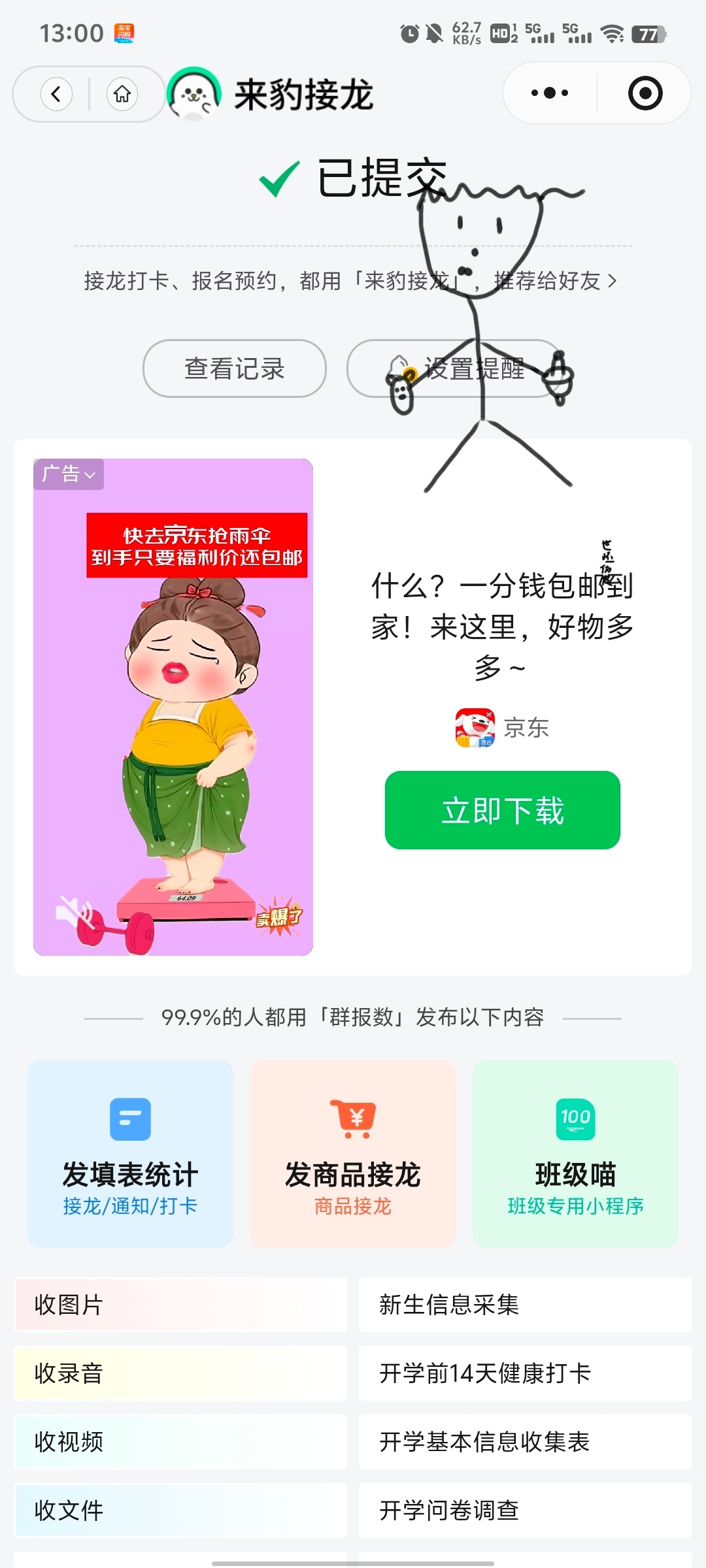 8.24 刘耀文 db  专栏 · 小汜丸比的🌲