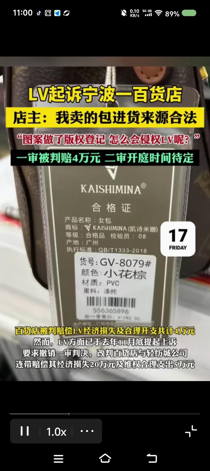 LV起诉中国某企业了？
呵呵，你就折腾吧！
早晚有一天，把这些不良企业一律踢出去