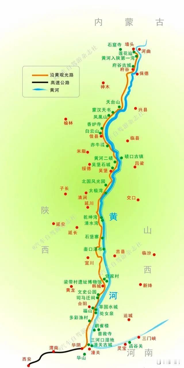 山西和陕西沿线，晋陕大峡谷两岸由于自然的孕育和人工的改变有一些非常独特的风景！这