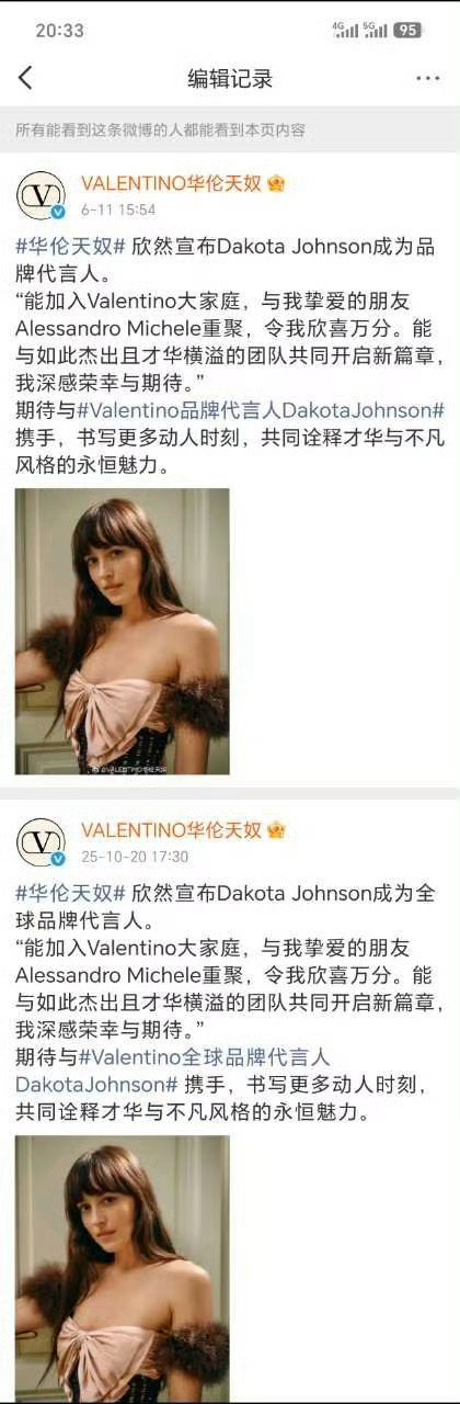 宁愿给别人降也不给你升的意思？ 