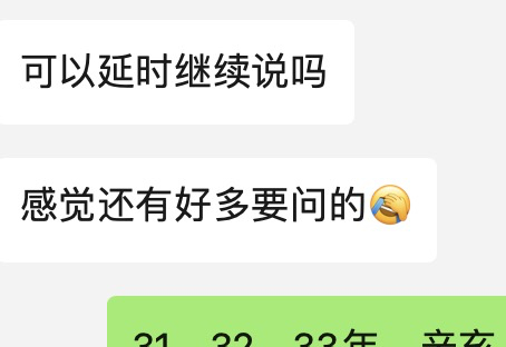 来咨询的网友，在咨询的时间过后有信息量大、被冲击感。之前有不熟悉的网友问我，不能