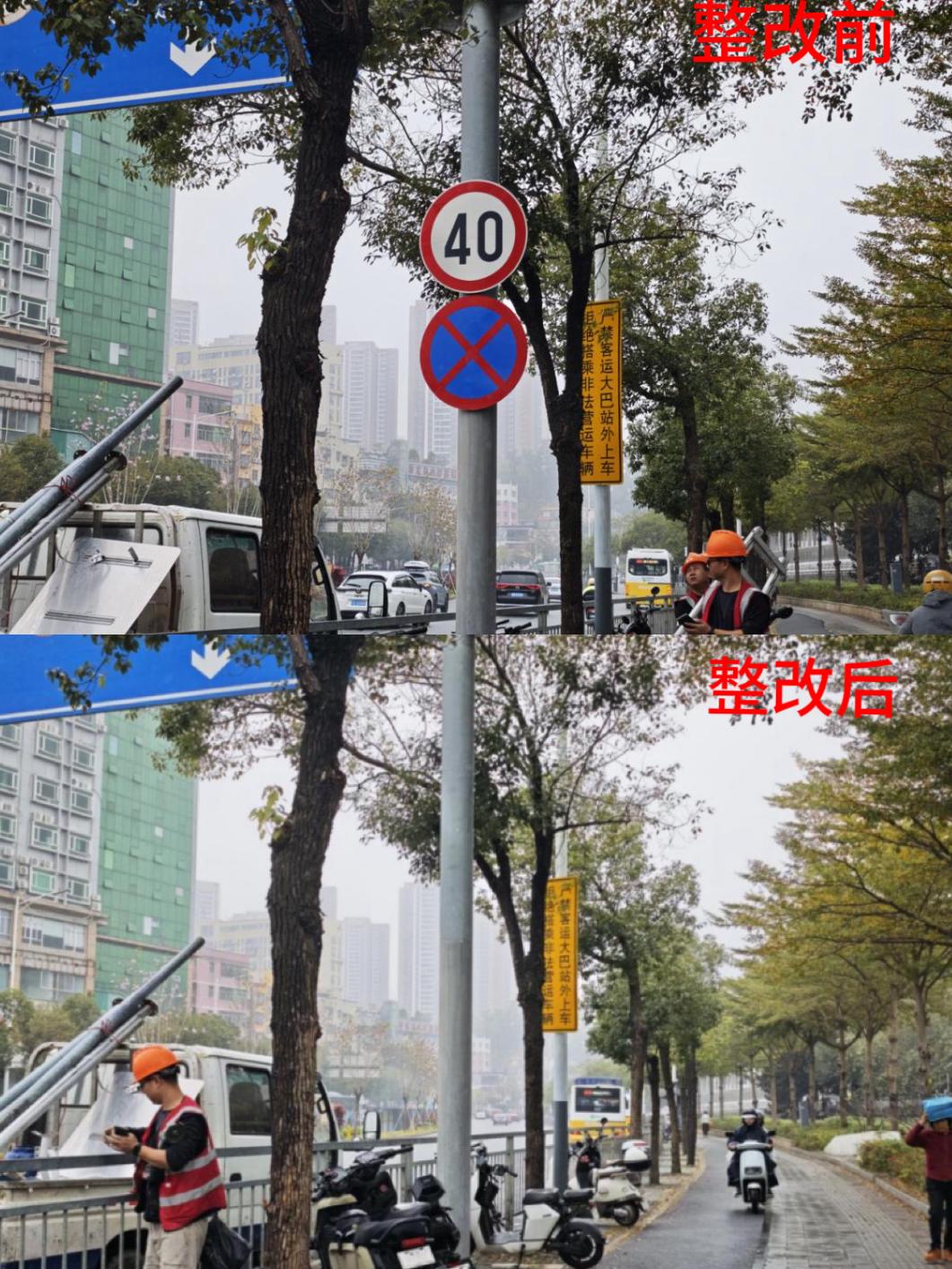 一个动作，吉华的路面更清爽了~