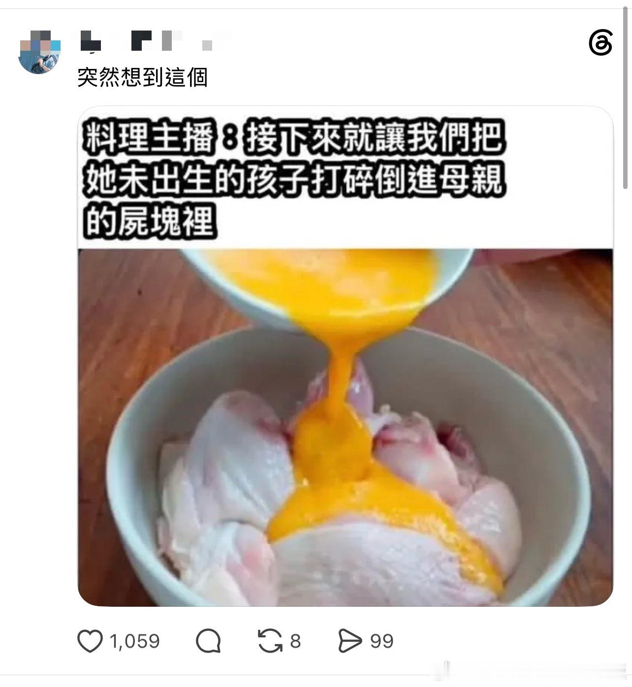 突然理解全家桶的意思了情感热点创作激励计划