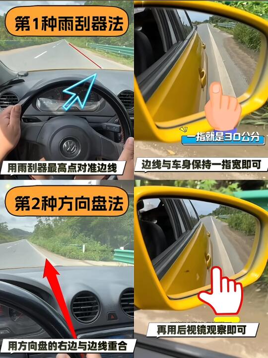 学车 天津学车 天津驾校推荐 驾驶技巧 新手练车 侧方停车 科目二倒车...