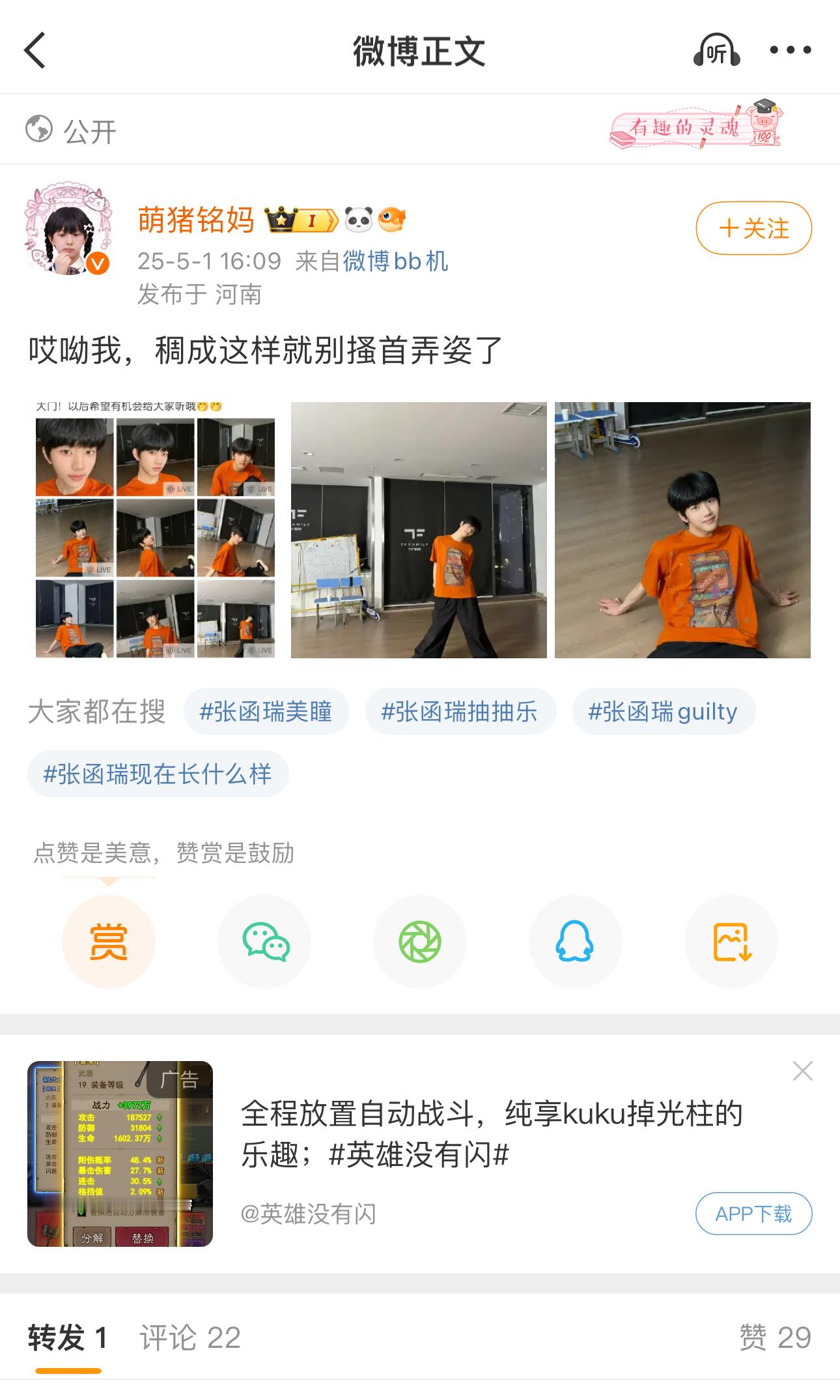 先黑屏后看看自己长什么样吧 ​​​