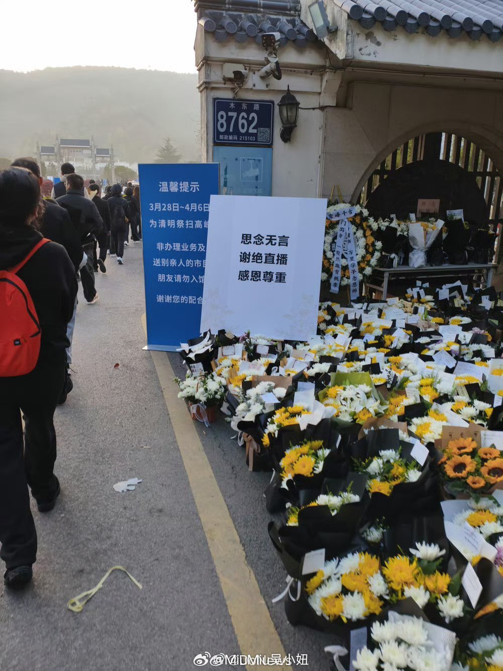 张雪峰追悼会哎，上万人自发追悼~这应该是桃李满天下具象化了人民的好老师，一路走好