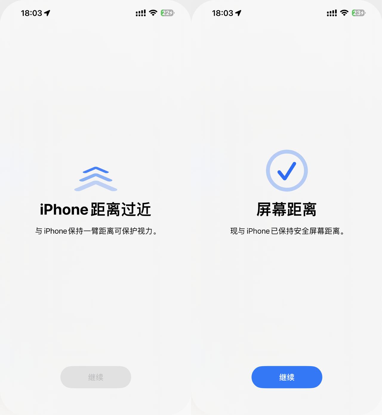 iOS 17系统这个新功能，其实华为手机早就实现了。最近升级到了iOS 17系统