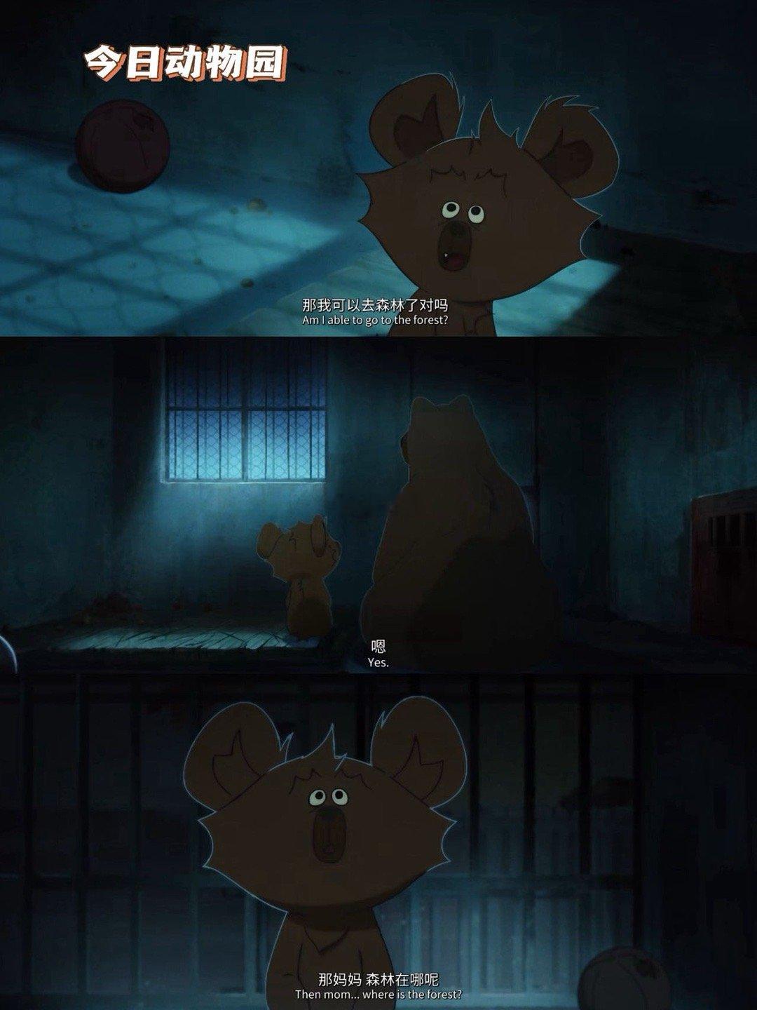 中国奇谭2今日收官中国奇谭2里的动人瞬间奇幻的外表下全是细腻的情感，每一集都能找