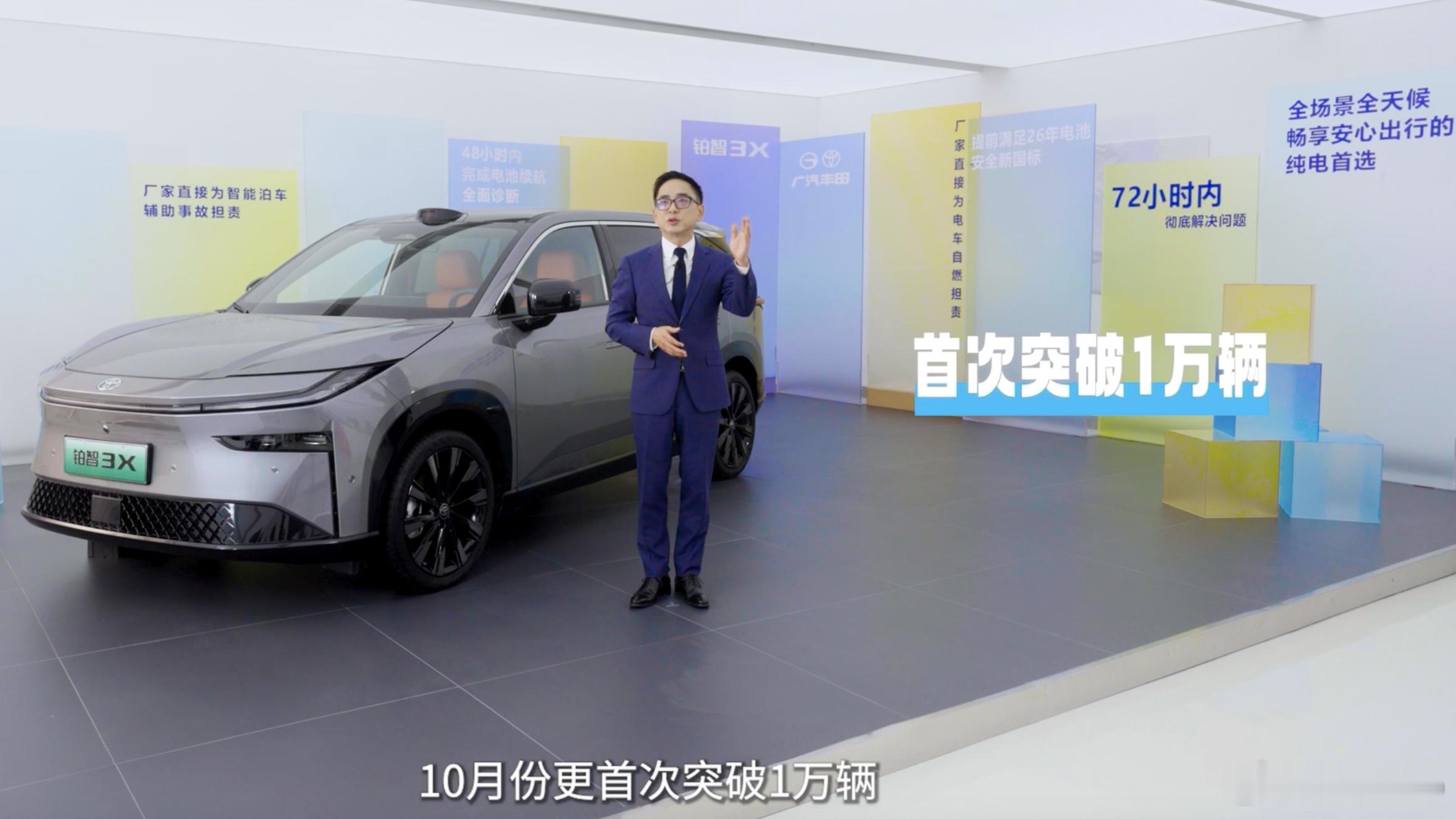 广汽丰田是行业首家推出“冬季续航守护行动”的整车企业，这波操作很精准，责任感一直