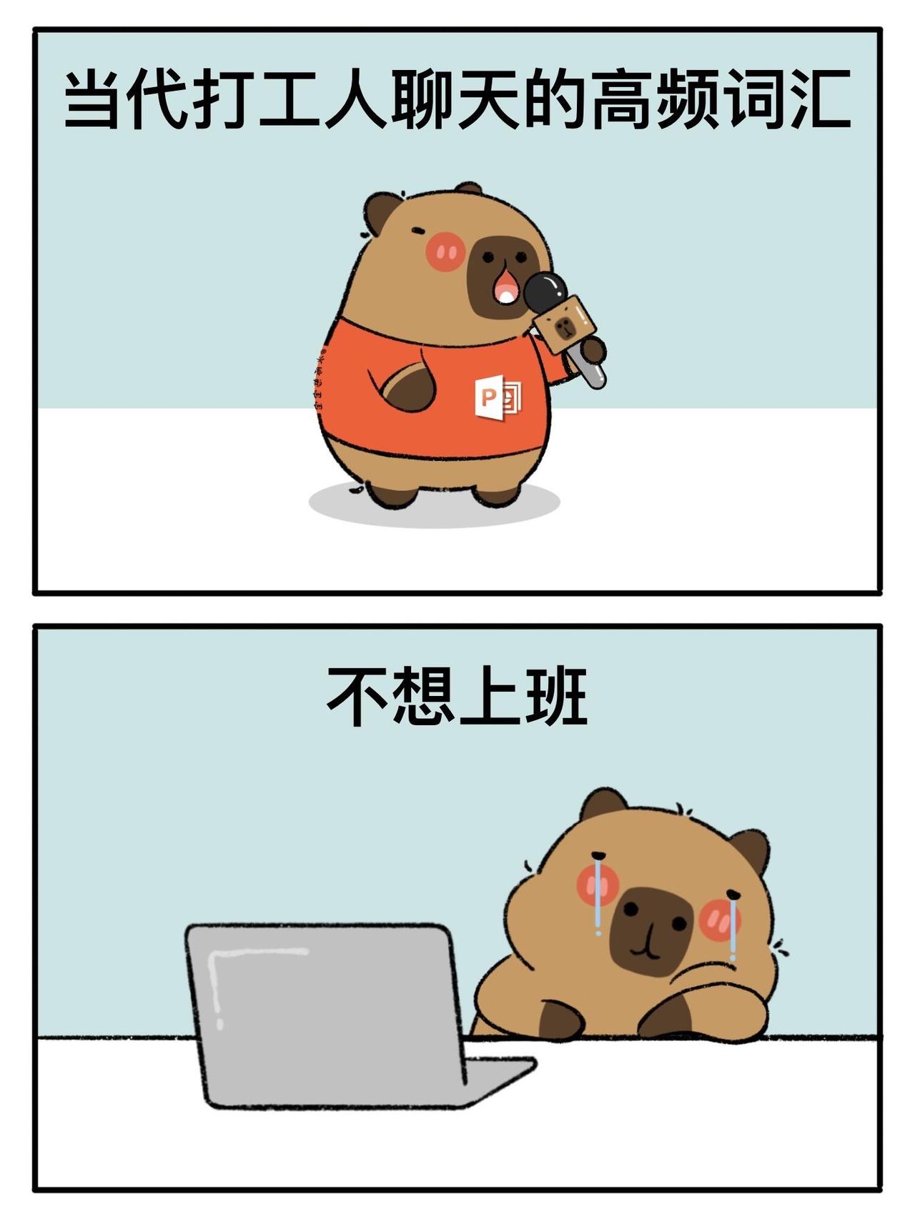 当代年轻人有多爱吃汉堡 内容过于真实 水豚憨宝宝 卡皮巴拉 红薯地新鲜事 打工人